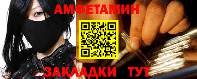 меф Волжский