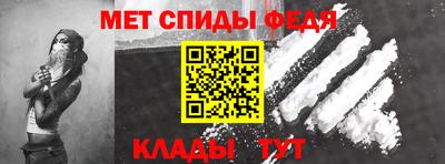 дживик Беслан