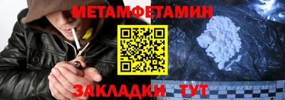 прущие грибы Волжск
