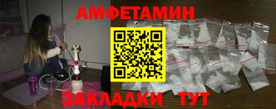 MDMA Premium VHQ Волгодонск