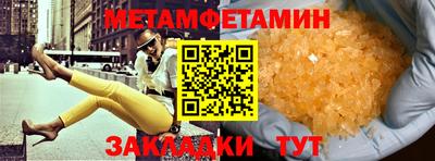 MDMA Premium VHQ Волгодонск