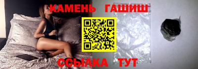 дживик Беслан