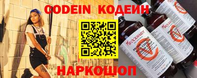 меф Волжский