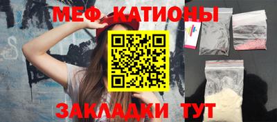 меф Волжский