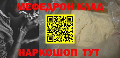 MDMA Premium VHQ Волгодонск