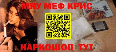 дживик Беслан