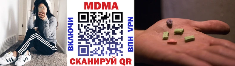 где купить наркотик  Долгопрудный  blacksprut рабочий сайт  MDMA VHQ 