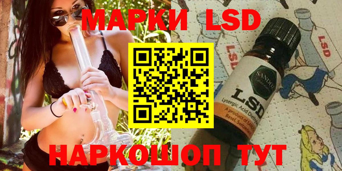 что такое наркотик  Марки N-bome  Вход с VPN  Марки NBOMe 1500мкг  Долгопрудный 