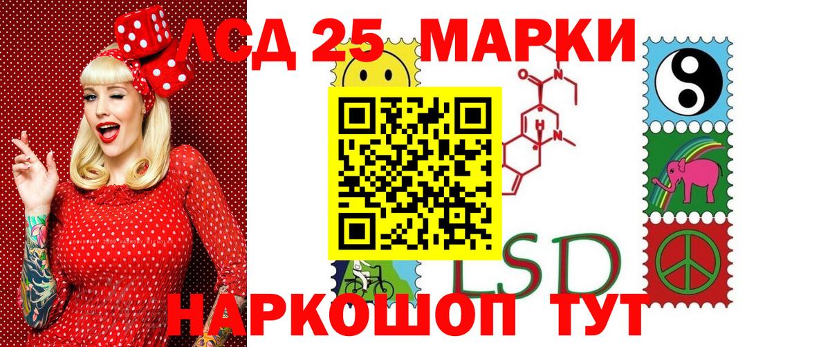 Марки N-bome 1,5мг Долгопрудный