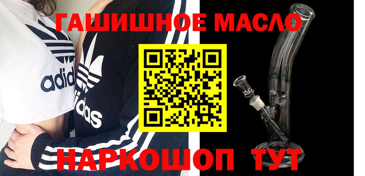 ТГК вейп  купить   Долгопрудный  Вход с VPN 