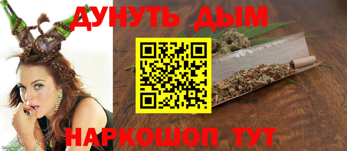 Бошки Шишки семена  Долгопрудный  Канабис White Widow  Канабис SATIVA & INDICA 
