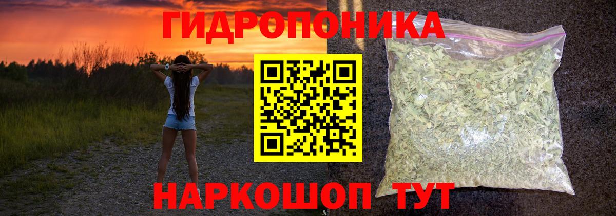 Конопля Amnesia Долгопрудный